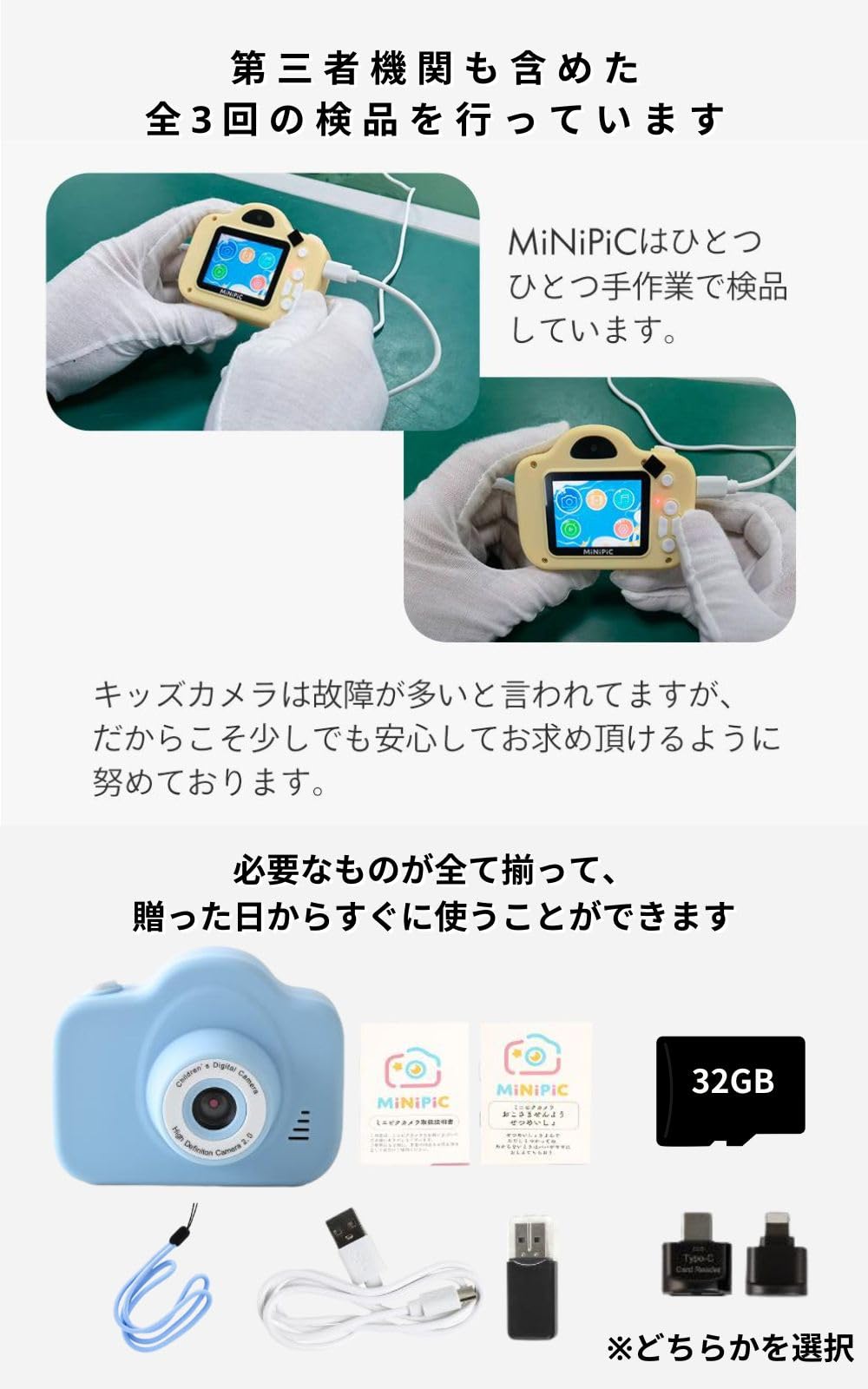 Toy Camera Kid's Camera MiNiPiC Mini Pic Green English